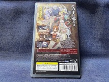 PSP☆IFコレクション いつかこの手が穢れる時に SPECTRAL FORCE REGACY☆中古品・即決有_画像2