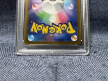 ポケカ☆ポケモンカード ギャラドスex PSA10 SR☆スカーレットex・091/078・PSA鑑定品_画像8