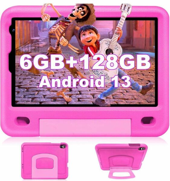 1点限り！ Android13 キッズタブレット 8インチ wi-fiモデル 本体 アンドロイドタブレット 学習 YouTube