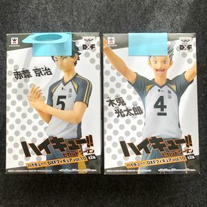 ハイキュー!! DXF フィギュア