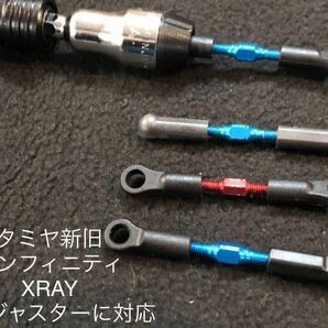 電ドラ対応アジャスターレンチ タイプTシルバー（4.8～5ミリボール・ロッドエンド用）タミヤXV-02PRO 420X XRAY、INFINITYの画像6