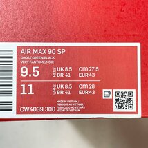 27.5cm NIKE AIR MAX 90 SP CW4039-300 ナイキ エア マックス 90 SP グリーンダックカモ メンズ スニーカー RX H103864_画像10