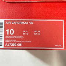 28cm NIKE AIR VAPORMAX 95 AJ7292-001 ナイキ エア ヴェイパーマックス 95 イエローグラデ メンズ スニーカー PE H106144_画像10