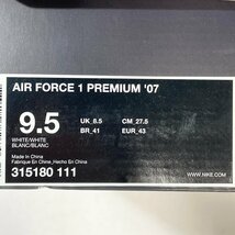 27.5cm NIKE AIR FORCE 1 PREMIUM 315180-111 ナイキ エア フォース 1 ロー プレミアム 25周年 メンズ スニーカー ST H106468_画像10