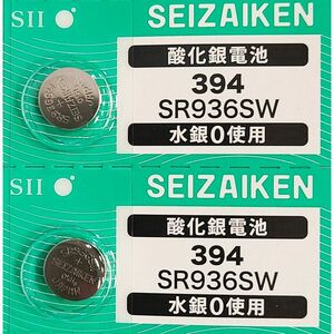 [ postage 63 jpy ~] SR936SW (394)×2 piece for watch less water silver acid . silver battery SEIZAIKEN Seiko in stsuruSII made in Japan * Japanese package Mini letter 