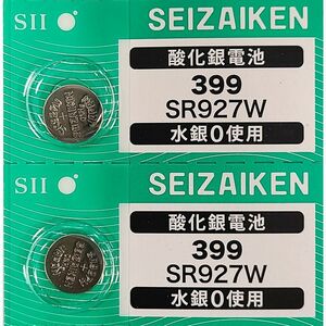 【送料63円～】 SR927W (399)×2個 時計用 無水銀酸化銀電池 SEIZAIKEN セイコーインスツル SII 安心の日本製 日本語パッケージ ミニレター