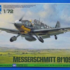 未組立 タミヤ 1/72 メッサーシュミット Bf109 G-6 ドイツ空軍 プラモデル ウォーバードコレクションNo.90 TAMIYA MESSERSCHMITT Bf109G-6