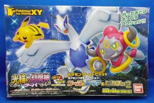 未組立 フーパ&ルギア&ピカチュウ セット ポケモンプラモコレクション BANDAI ポケモン・ザ・ムービーXY 光輪の超魔神 Pokemon the Movie