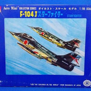 未使用 増田屋 1/90 F-104J スターファイター Aero Mini エアロミニ ダイカスト・スケールモデル ダイキャスト ロッキード Starfighterの画像1