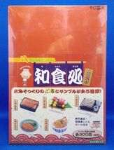 未開封 ぷちサンプルシリーズ 和食処 元箱入り10点セット 食玩 2002年 食品サンプル リーメント うな重 とんかつ 寿司 天丼 もりそば_画像1