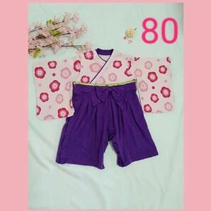 袴ロンパース 80 お祝い 100日 お宮参り お食い初め ひな祭り