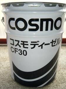 *** free shipping Cosmo diesel CF30 20 liter can new goods prompt decision *