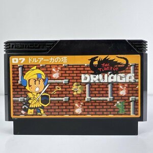 ★何点でも送料１８５円★ 07 ドルアーガの塔 DRUAGA ファミコン ロ25即発送 FC 動作確認済み ソフト