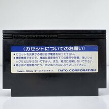 ★何点でも送料１８５円★ スペース インベーダ・パート2 SPACE INVADERS ファミコン ハ1即発送 FC 動作確認済み ソフト_画像2