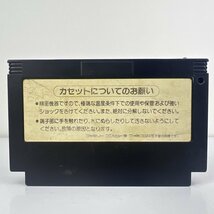 ★何点でも送料１８５円★ がんばれゴエモン2 ファミコン ハ3即発送 FC 動作確認済み ソフト_画像2