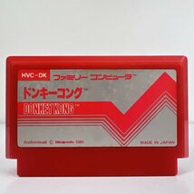 ★何点でも送料１８５円★ ドンキーコング DONKEY KONG ファミコン ハ4即発送 FC 動作確認済み ソフト_画像1