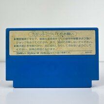 ★何点でも送料１８５円☆ エーエスオー ASO ファミコン ハ4即発送 FC 動作確認済み ソフト_画像2