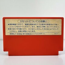 ★何点でも送料１８５円★ キャプテン翼 ファミコン ロ16レ即発送 FC 動作確認済み ソフト_画像2