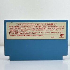 ★何点でも送料１８５円★ ガチャポン戦士2 カプセル戦記 水色 青 ファミコン ロ2レ即発送 FC 動作確認済み ソフトの画像2