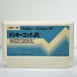 ★何点でも送料１８５円★ ドンキーコングJr DONKEY KONG JR ファミコン ハ5レ即発送 FC 動作確認済み ソフト