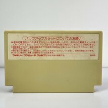 ★何点でも送料１８５円★ ファミコンウォーズ ファミコン ハ5レ即発送 FC 動作確認済み ソフト_画像2