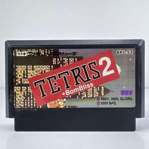 ★何点でも送料１８５円★ テトリス2 TETRIS2 ファミコン ハ6レ即発送 FC 動作確認済み ソフト