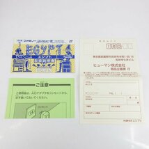 ★何点でも送料１８５円★　エジプト EGYPT　箱・説明書 ファミコン CM1 即発送 FC 動作確認済み カセット ソフト_画像5