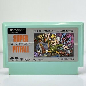 ★何点でも送料１８５円★ スーパーピットフォール SUPER PITFALL ファミコン ハ9レ即発送 FC 動作確認済み ソフト