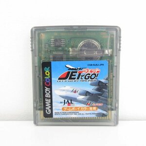 ★何点でも送料１８５円★ ＪＥＴでＧＯ！ ジェットでGO ゲームボーイ GB BH4 即発送