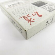 ★何点でも送料１８５円★　石道 The way of Stones.　箱・説明書 BH4 ゲームボーイ 即発送 GB_画像8