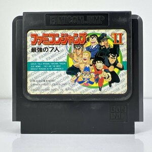 ★何点でも送料１８５円★ ファミコンジャンプ2 最強の7人 ファミコン ハ10レ即発送 FC 動作確認済み ソフト