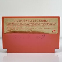 ★何点でも送料１８５円★ 星のカービィ 夢の泉の物語 ファミコン ハ10レ即発送 FC 動作確認済み ソフト_画像2