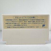 ★何点でも送料１８５円★ 忍者龍剣伝 ファミコン ハ10レ即発送 FC 動作確認済み ソフト_画像2