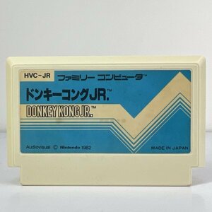 ★何点でも送料１８５円★ ドンキーコングJr DONKEY KONG JR ファミコン ハ11レ即発送 FC 動作確認済み ソフト