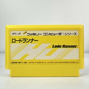 ★何点でも送料１８５円★ ロードランナー ファミコン ハ12レ即発送 FC 動作確認済み ソフト