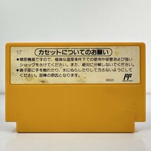 ★何点でも送料１８５円★ スーパーマリオブラザーズ【後期 ザラザラ FFマーク】ファミコン ハ12レ即発送 FC 動作確認済み ソフト_画像2