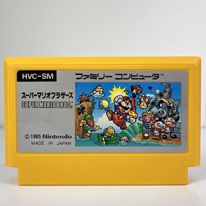 ★何点でも送料１８５円★ スーパーマリオブラザーズ【後期 ザラザラ FFマーク】 ファミコン ハ14レ即発送 FC 動作確認済み ソフト