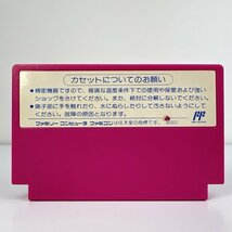 ★何点でも送料１８５円★ スーパースター プロレスリング ファミコン ハ14レ即発送 FC 動作確認済み ソフト_画像2