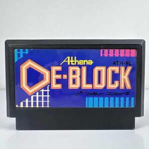 ★何点でも送料１８５円★ デ・ブロック DE・BLOCK アテナ ファミコン ハ15レ即発送 FC 動作確認済み ソフト