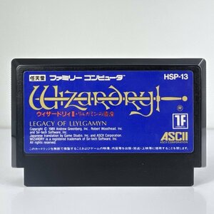 ★何点でも送料１８５円★ ウィザードリィ2 リルガミンの遺産 WizardryⅡ ファミコン ハ15レ即発送 FC 動作確認済み ソフト