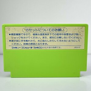 ★何点でも送料１８５円★ サラダの国のトマト姫 ファミコン ハ15レ即発送 FC 動作確認済み ソフトの画像2