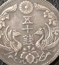 N600 八咫烏 50銭 銀貨 非流通 試作貨幣 見本銭 参考品 _画像4