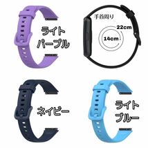 ■ヤマト便＆送料無料■HUAWEI BAND ７◎自由に選べる交換用シリコンバンド【新品３本セット】＋画面プロテクター１枚◎ベルト／ストラップ_画像4