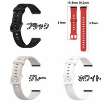 ■ヤマト便＆送料無料■HUAWEI BAND ７◎自由に選べる交換用シリコンバンド【新品３本セット】＋画面プロテクター１枚◎ベルト／ストラップ_画像6