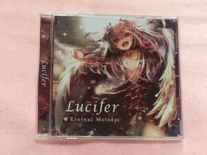 ★Eternal Melody / Lucifer