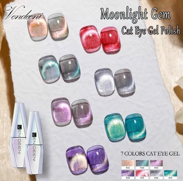 VENDEENI Moonlight Gem Cat Eye Gel 15ml 全7色