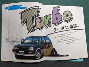  Mira turbo catalog L55V pasta T,R high speed have lead highway racer out of print car bee maru hero old car GX71 Mark Ⅱ Nardi K magazine k.-re Young auto 