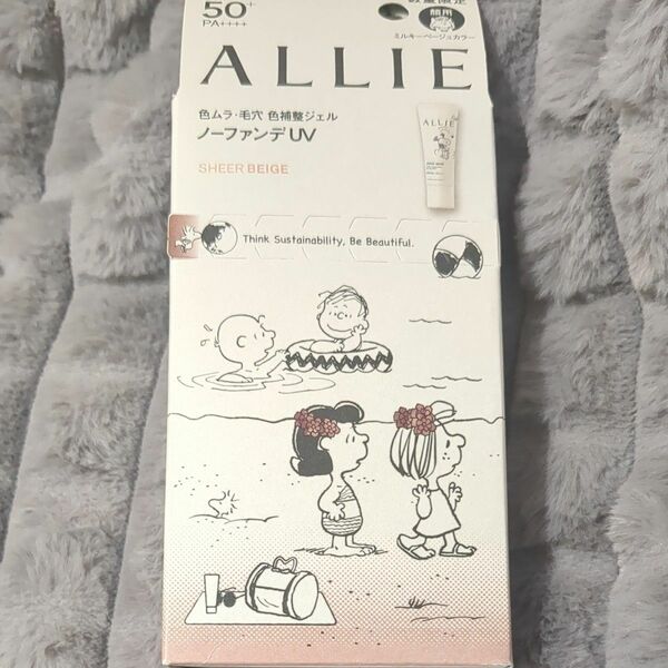 ALLIE　クロノビューティ　カラーチューニング