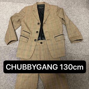 希少 CHUBBYGANG チャビーギャング子供用スーツ上下セット130cm 入学 入園 卒業 発表会 結婚 かっこいいです！