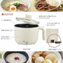 オーム(OHM) 電機 電気鍋 一人用 ラーメン鍋 16cm ひとり鍋 電気片手鍋 グリル鍋 卓上鍋 電気 保温調理鍋 卓上調理器 1.2リットル_画像6